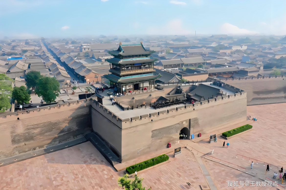 Pingyao Ancient City